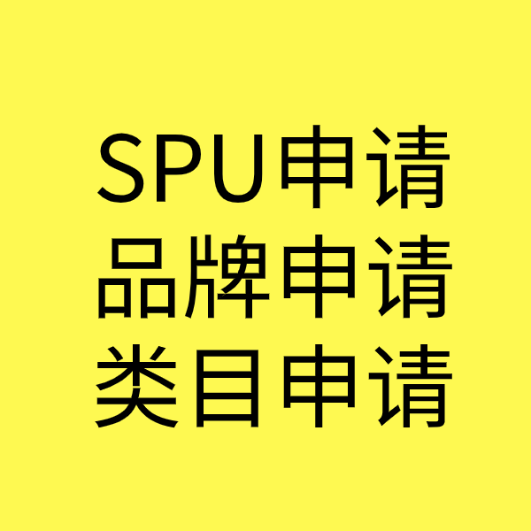 秦皇岛类目新增